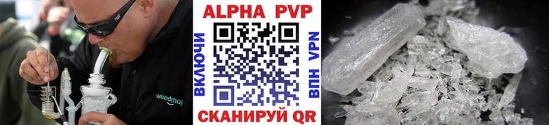 сколько стоит  Кремёнки  hydra зеркало  Alpha-PVP Соль 