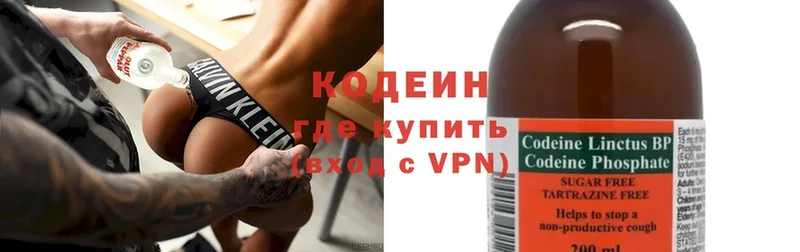 сколько стоит  Кремёнки  Codein Purple Drank 