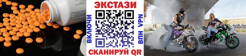 ЭКСТАЗИ ешки  где продают   Кремёнки 