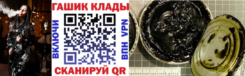 ГАШИШ hashish  Кремёнки 