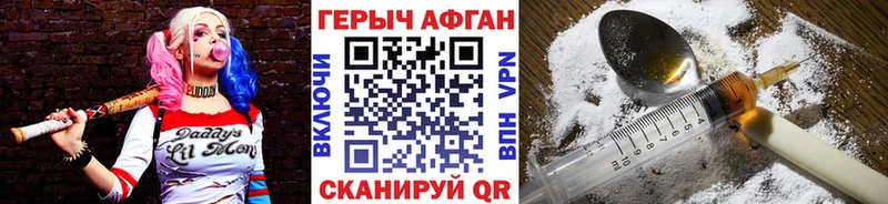 darknet Telegram  купить   Кремёнки  ГЕРОИН герыч 