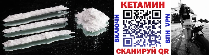 Кетамин VHQ  mega   Кремёнки 