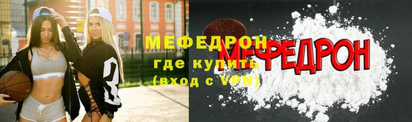 альфа пвп VHQ Нефтегорск