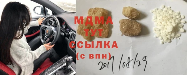 mdpv Нефтекумск