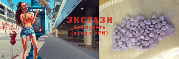 альфа пвп VHQ Нефтегорск