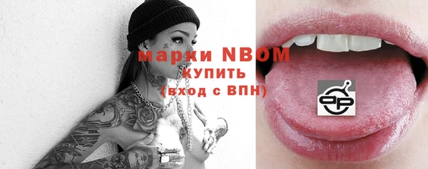mix Нея