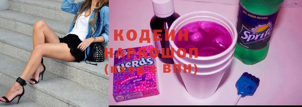 альфа пвп VHQ Нефтегорск