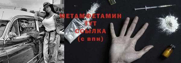 альфа пвп VHQ Нефтегорск