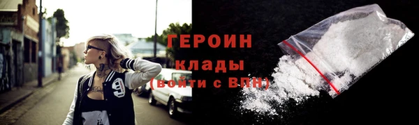 альфа пвп VHQ Нефтегорск