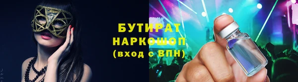 mdpv Нефтекумск