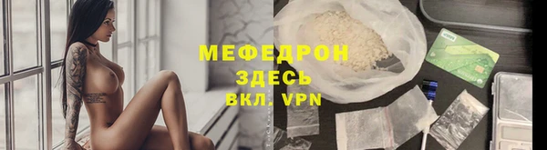 альфа пвп VHQ Нефтегорск