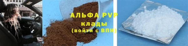 трава Заволжск