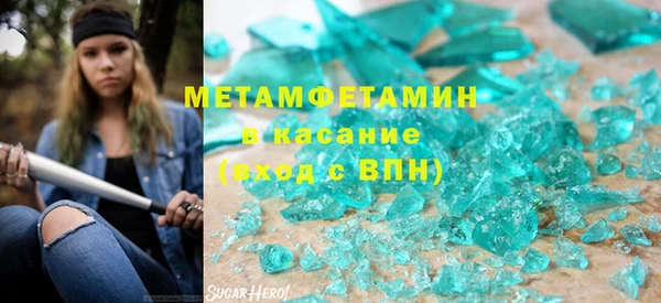 стафф Верхний Тагил