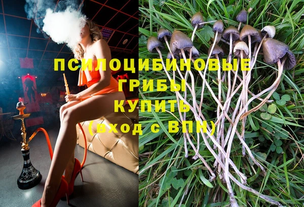 каннабис Заволжье