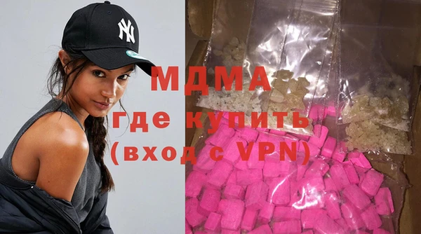 альфа пвп VHQ Нефтегорск