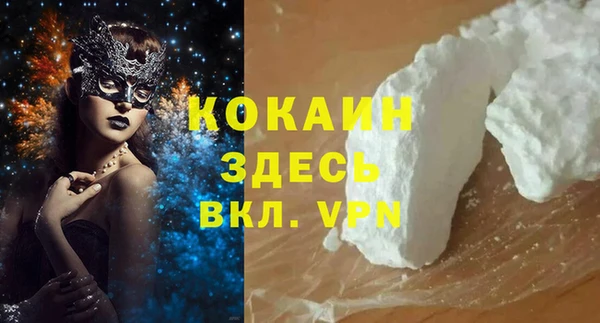 mdpv Нефтекумск