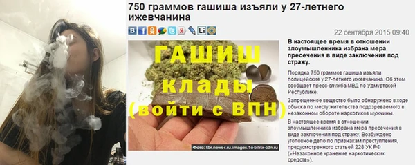 spice Покачи