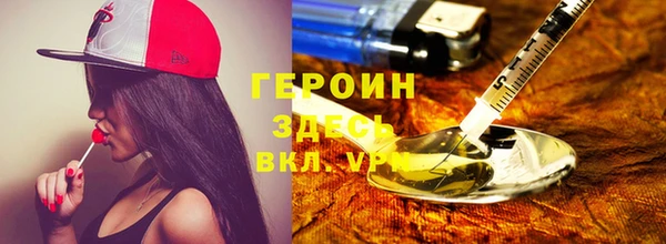 альфа пвп VHQ Нефтегорск