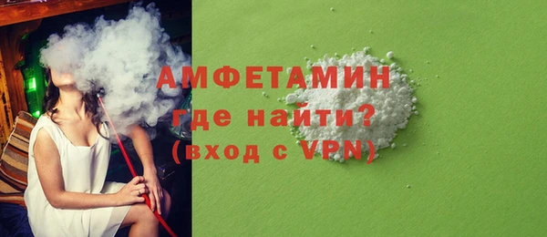 ГАЛЛЮЦИНОГЕННЫЕ ГРИБЫ Покровск