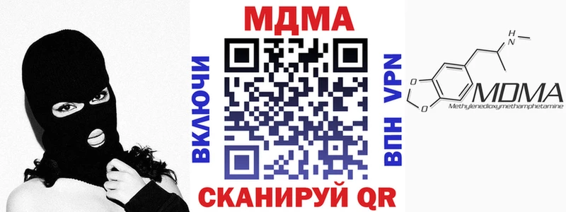 MDMA Molly  хочу наркоту  Кремёнки 