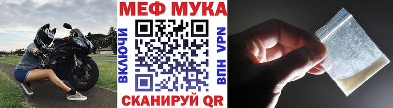 МЯУ-МЯУ кристаллы  Кремёнки 