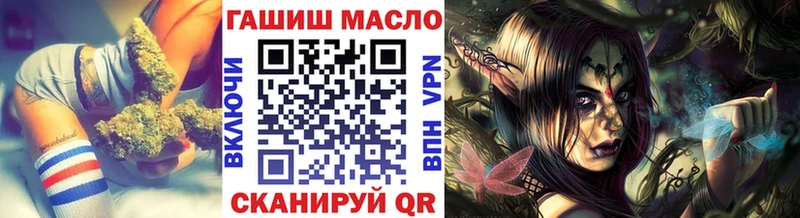 наркотики  Кремёнки  Дистиллят ТГК вейп с тгк 